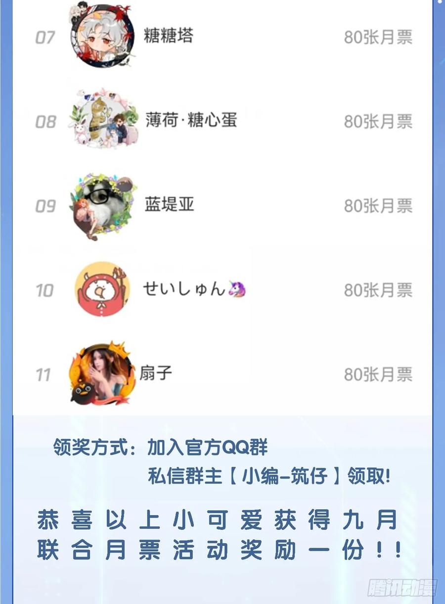 犬大欺主（欺主） 60.天才训犬师 第45页