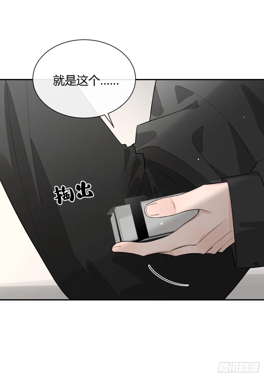 犬大欺主（欺主） 60.天才训犬师 第23页