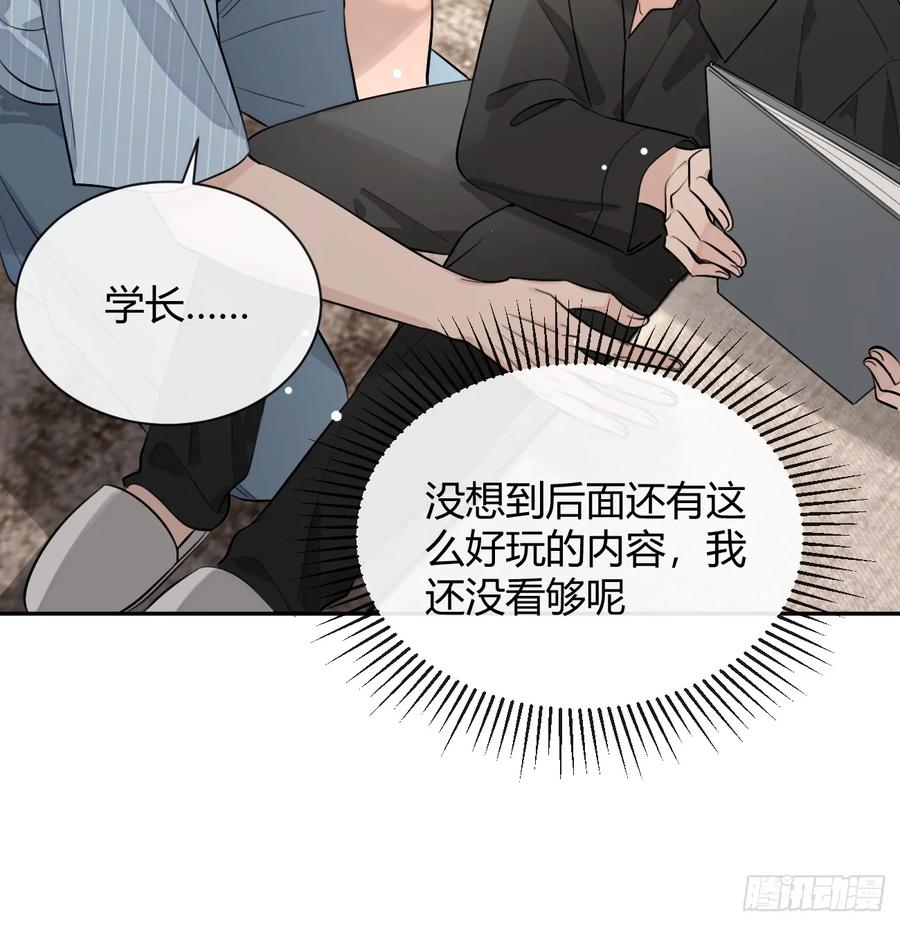 犬大欺主（欺主） 60.天才训犬师 第18页