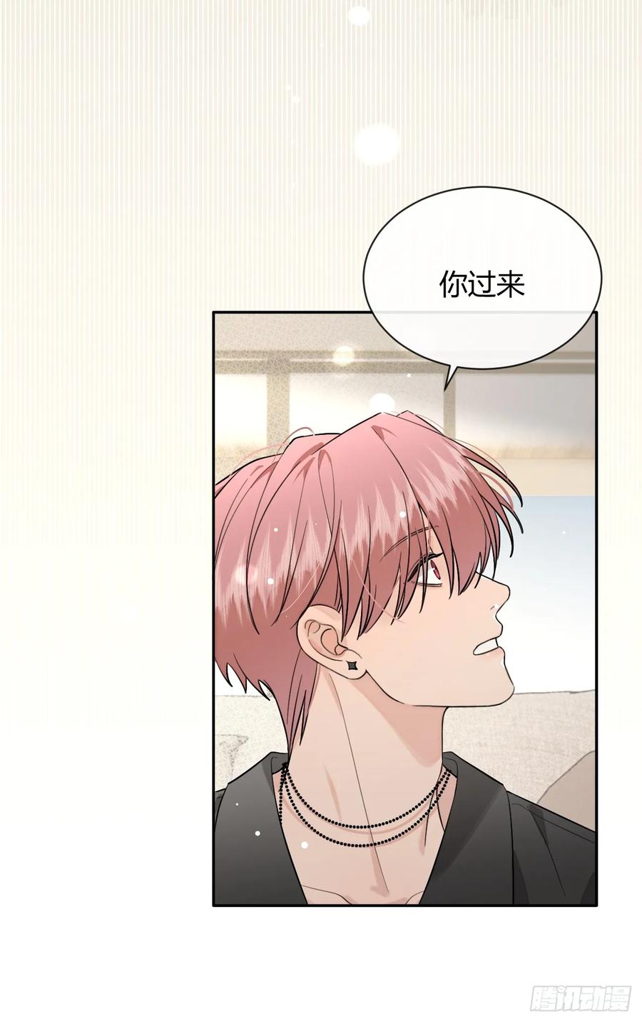 犬大欺主（欺主） 61.“奖励” 第26页