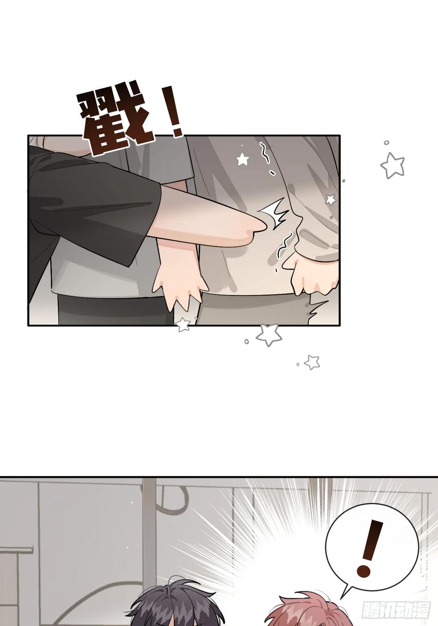 犬大欺主（欺主） 62.加分 第18页