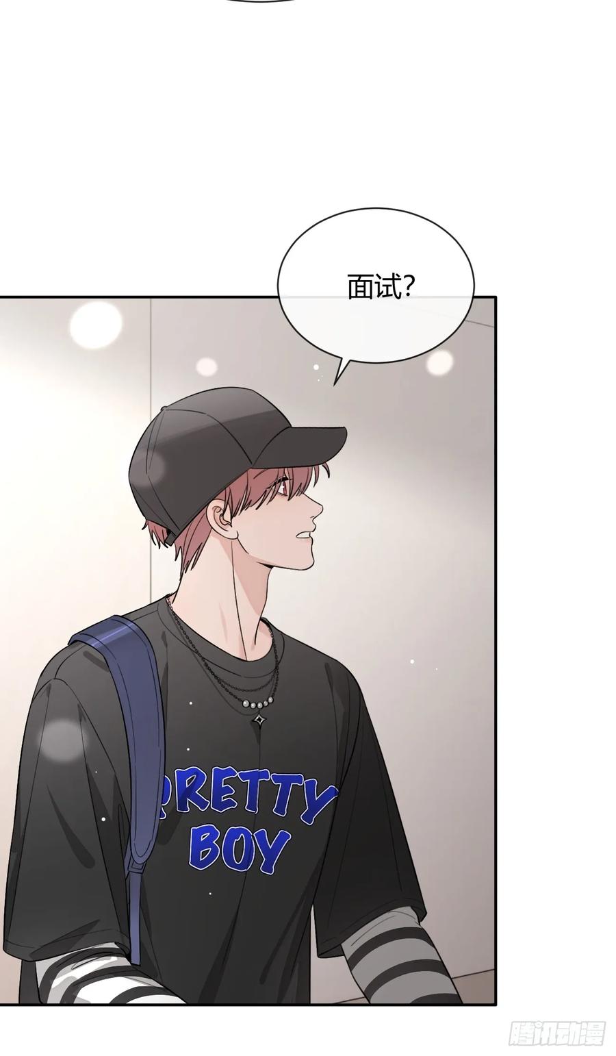 犬大欺主（欺主） 63.察言观色 第26页