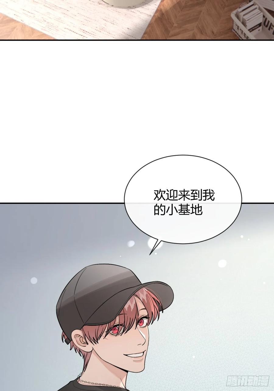 犬大欺主（欺主） 63.察言观色 第47页