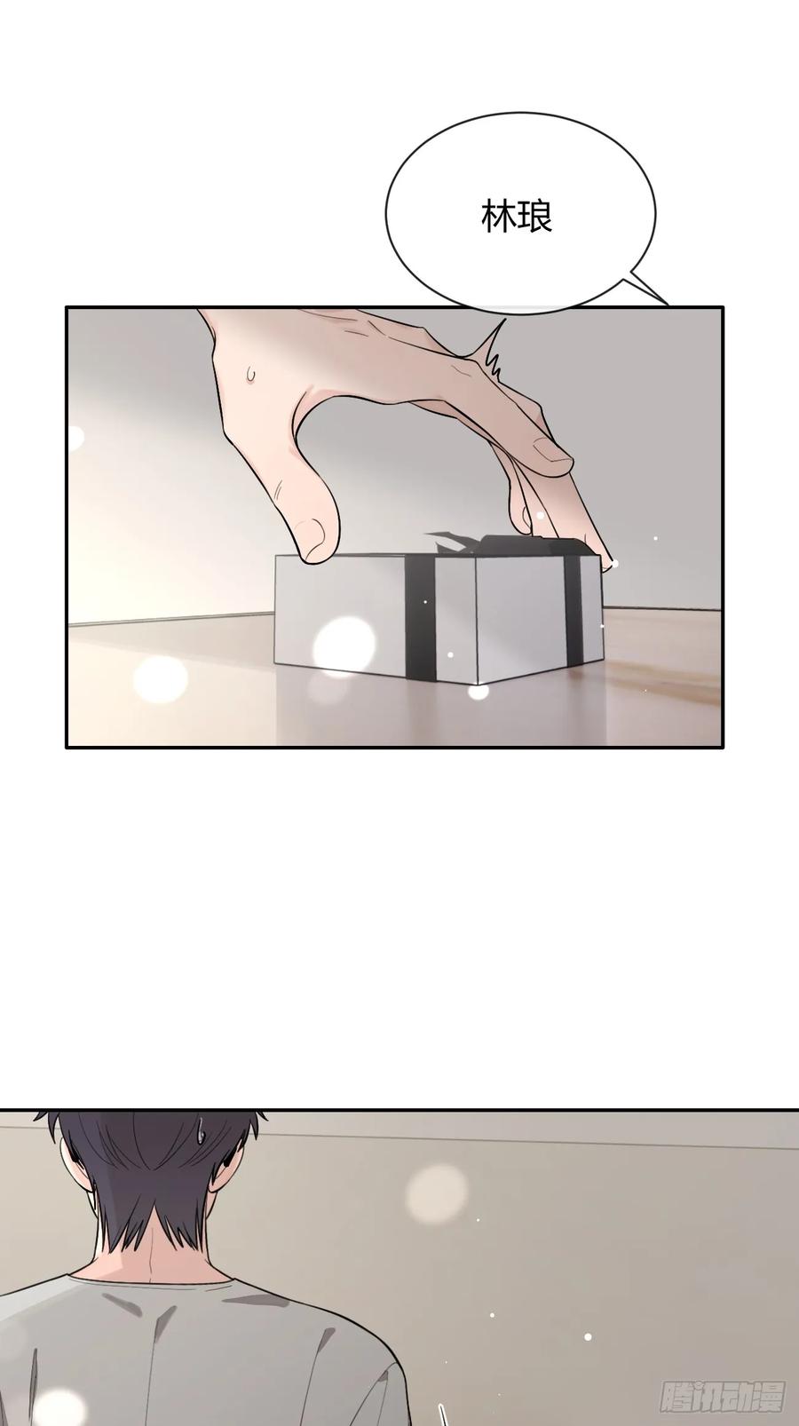 犬大欺主（欺主） 63.察言观色 第9页