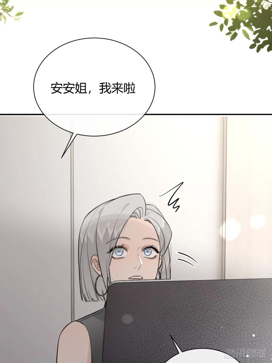 犬大欺主（欺主） 63.察言观色 第21页