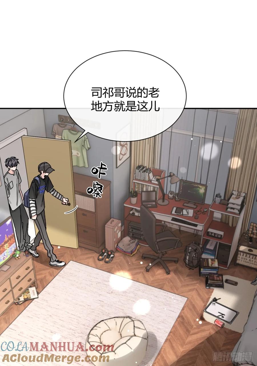 犬大欺主（欺主） 63.察言观色 第46页