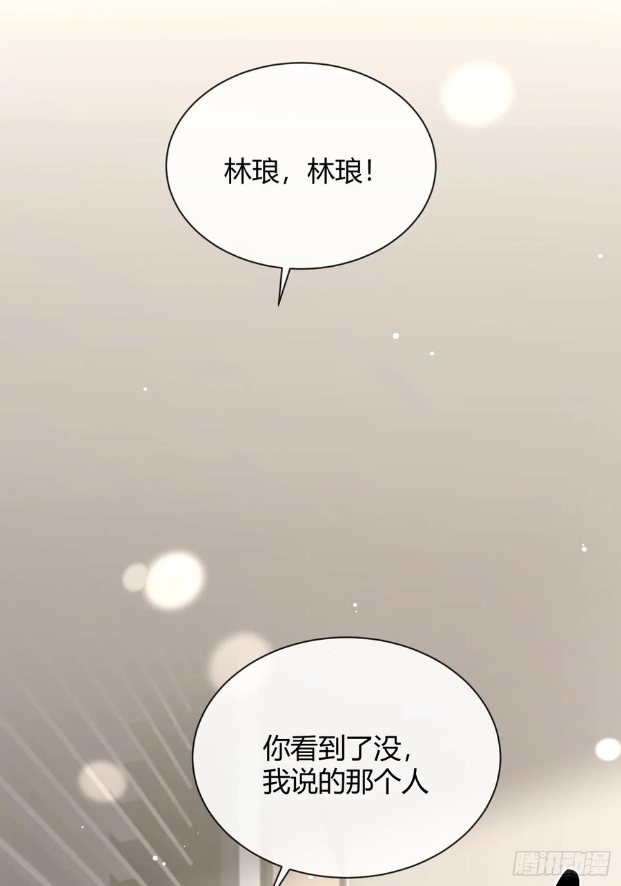 犬大欺主（欺主） 63.察言观色 第35页