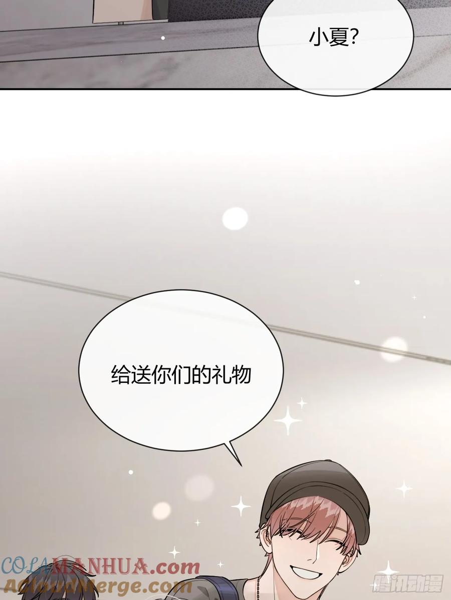 犬大欺主（欺主） 63.察言观色 第22页