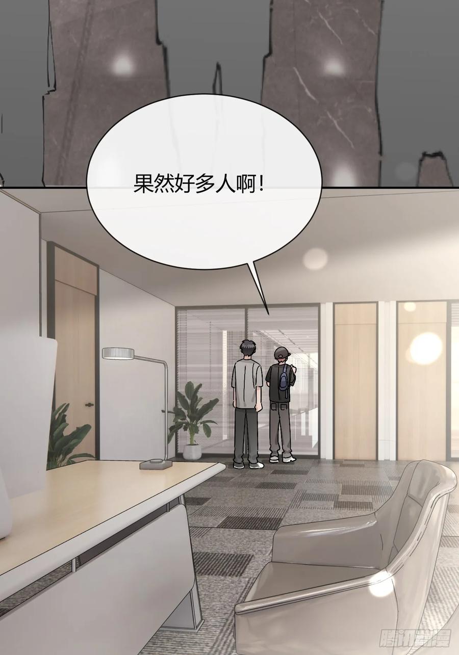 犬大欺主（欺主） 63.察言观色 第29页