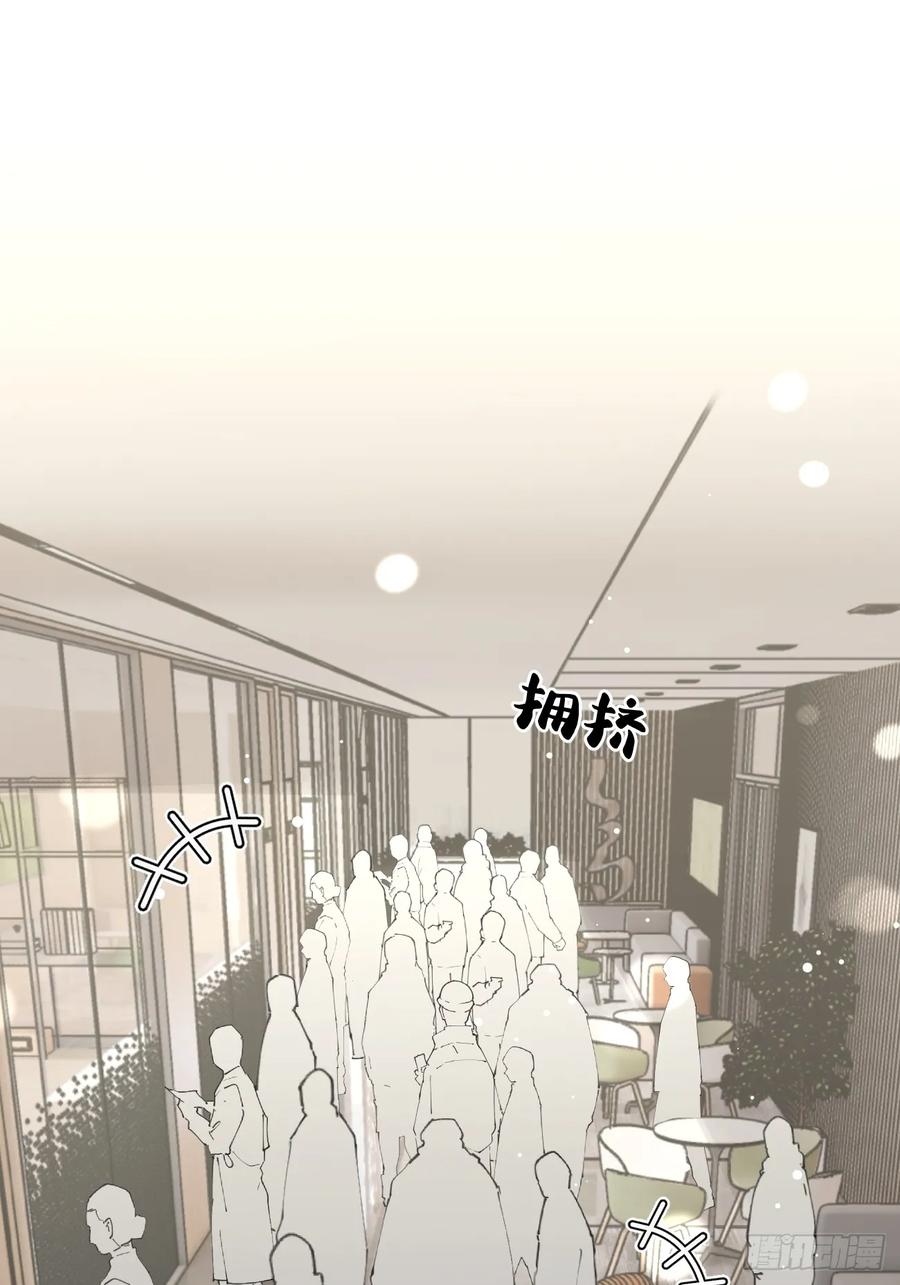 犬大欺主（欺主） 63.察言观色 第27页