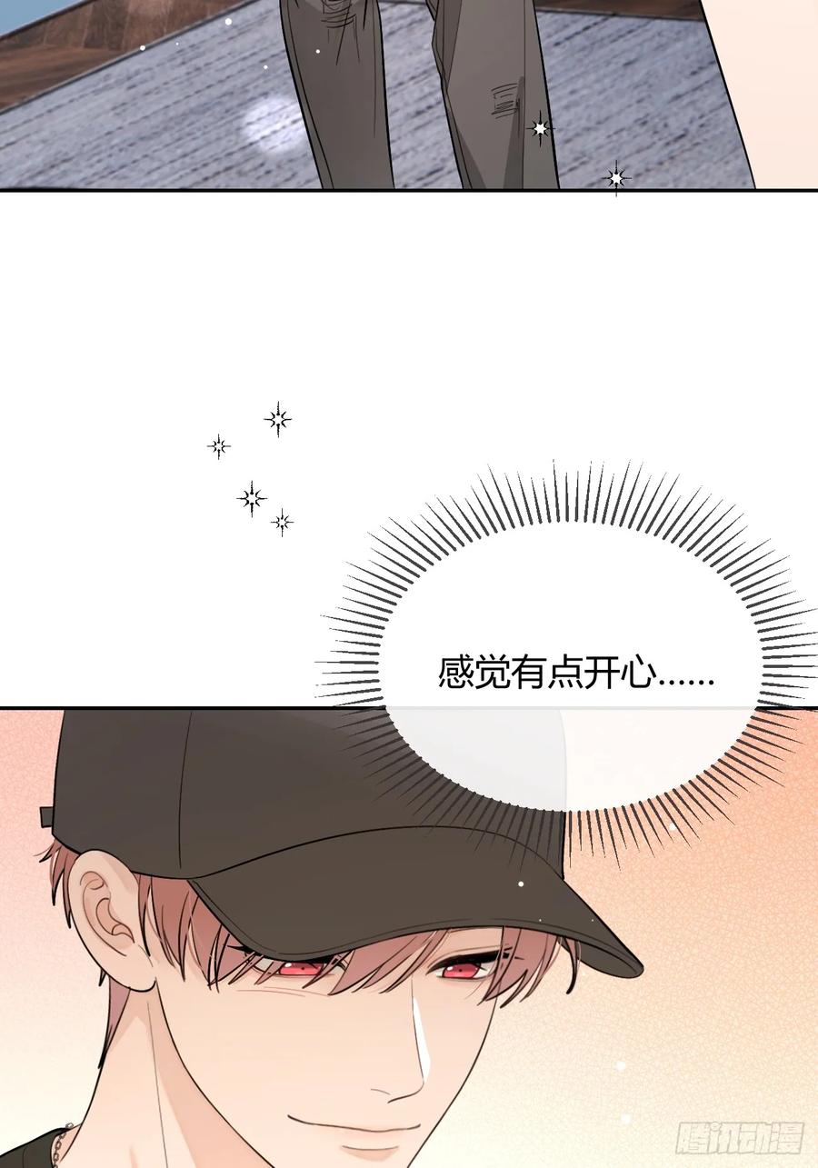 犬大欺主（欺主） 64.如果那时 第38页