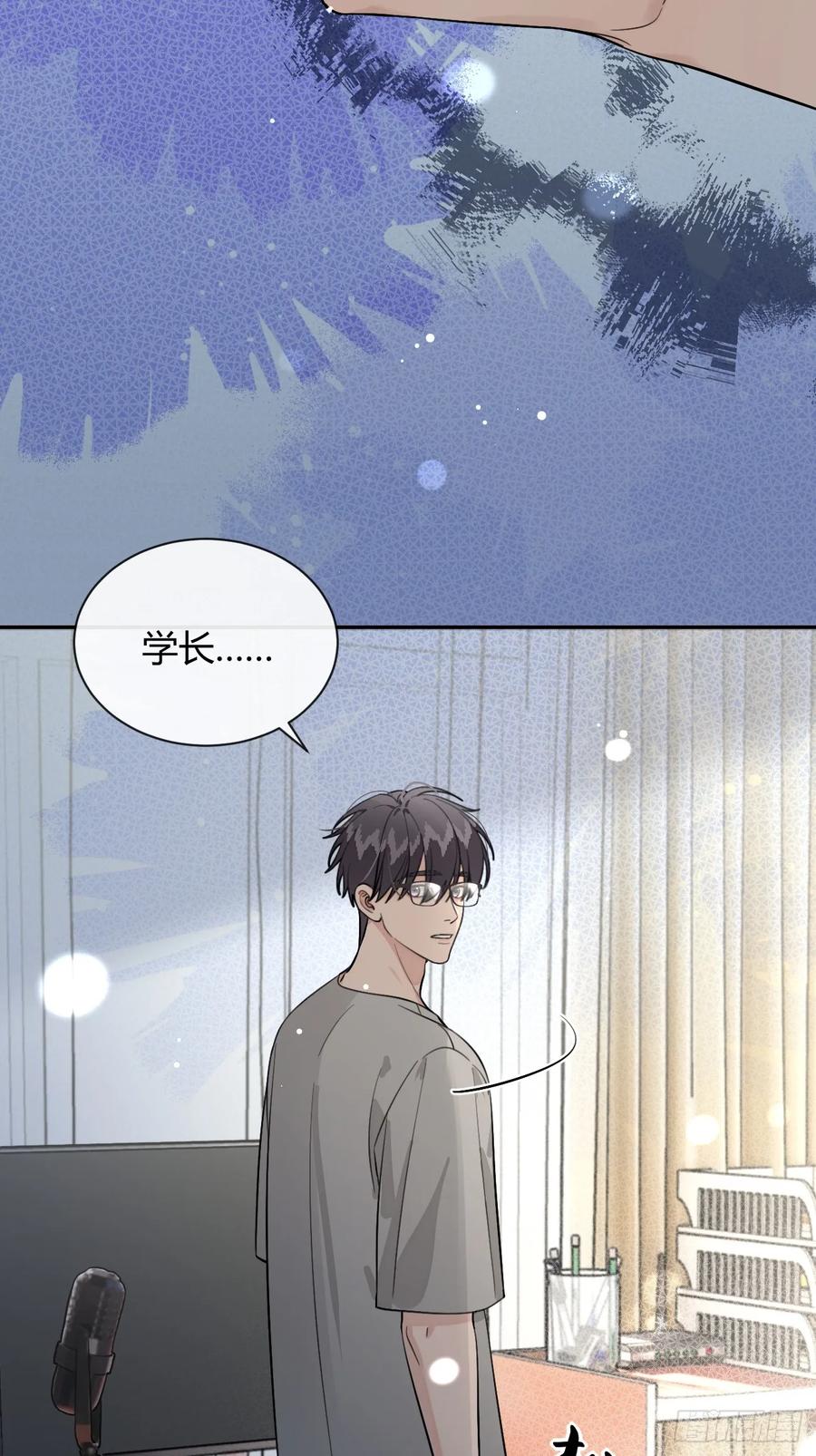 犬大欺主（欺主） 64.如果那时 第18页