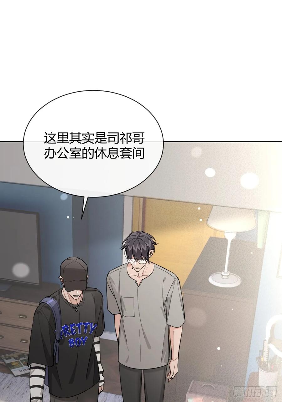 犬大欺主（欺主） 64.如果那时 第3页