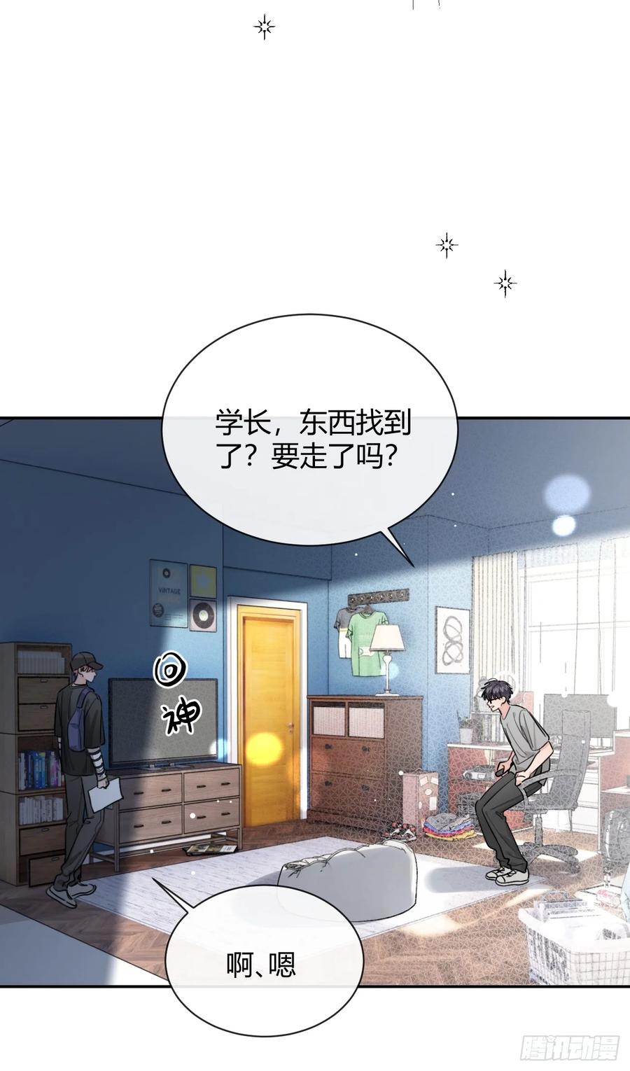 犬大欺主（欺主） 64.如果那时 第35页