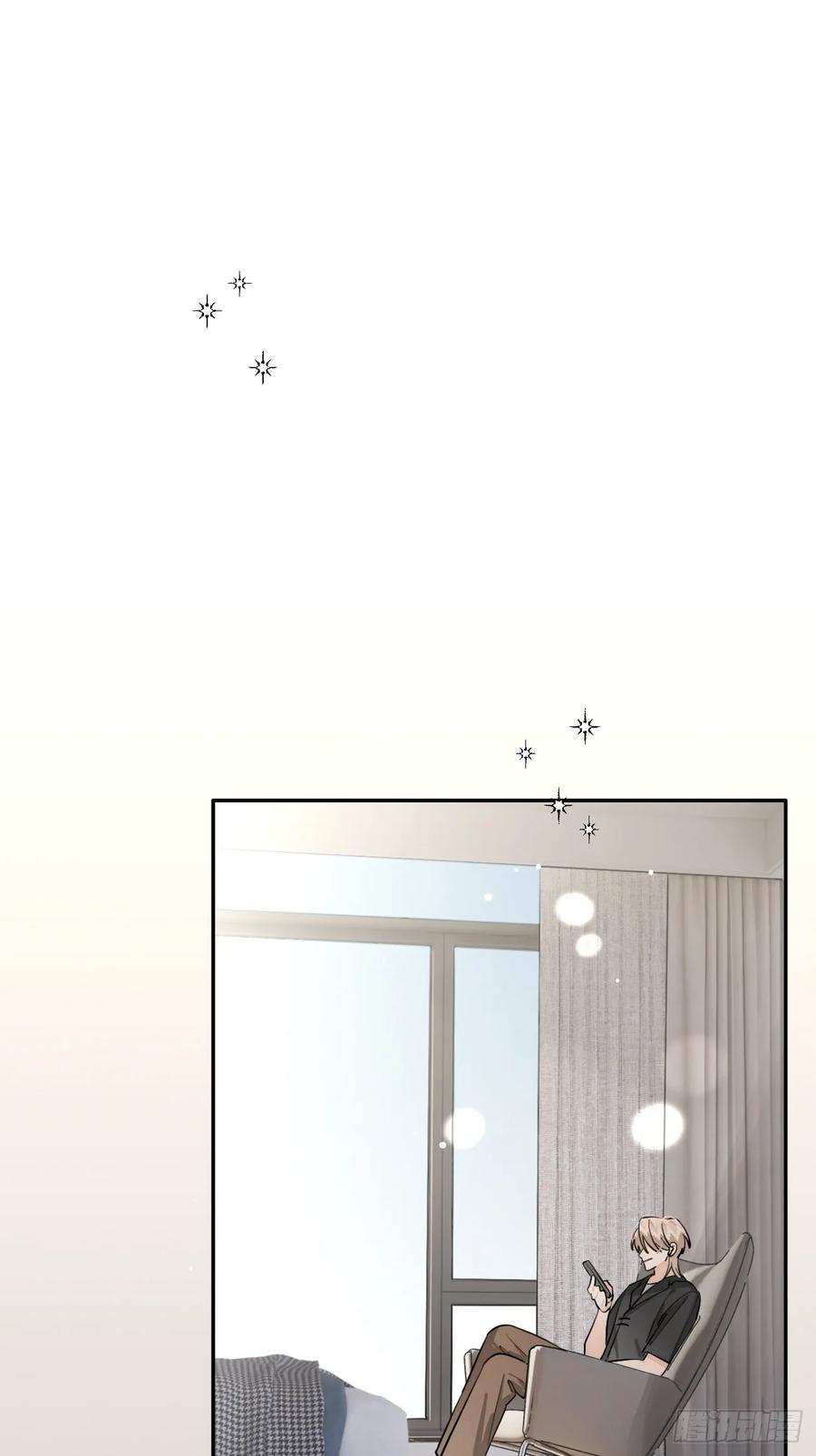 犬大欺主（欺主） 64.如果那时 第41页