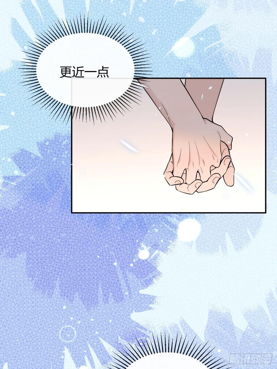 犬大欺主（欺主） 64.如果那时 第15页