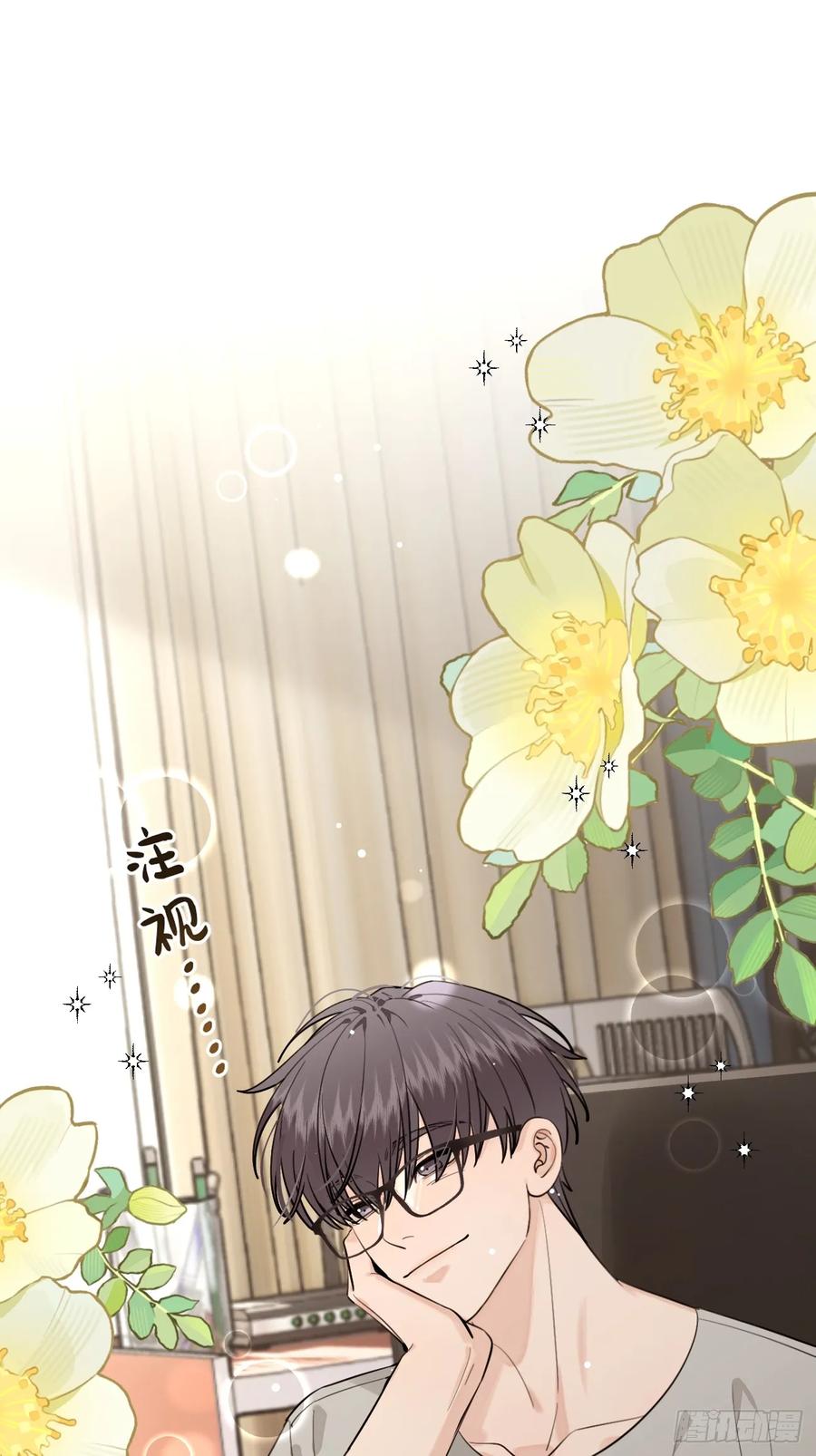 犬大欺主（欺主） 64.如果那时 第20页