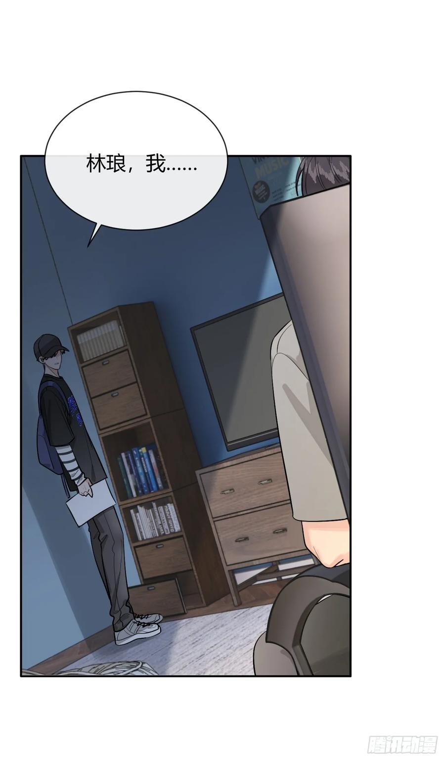 犬大欺主（欺主） 64.如果那时 第32页