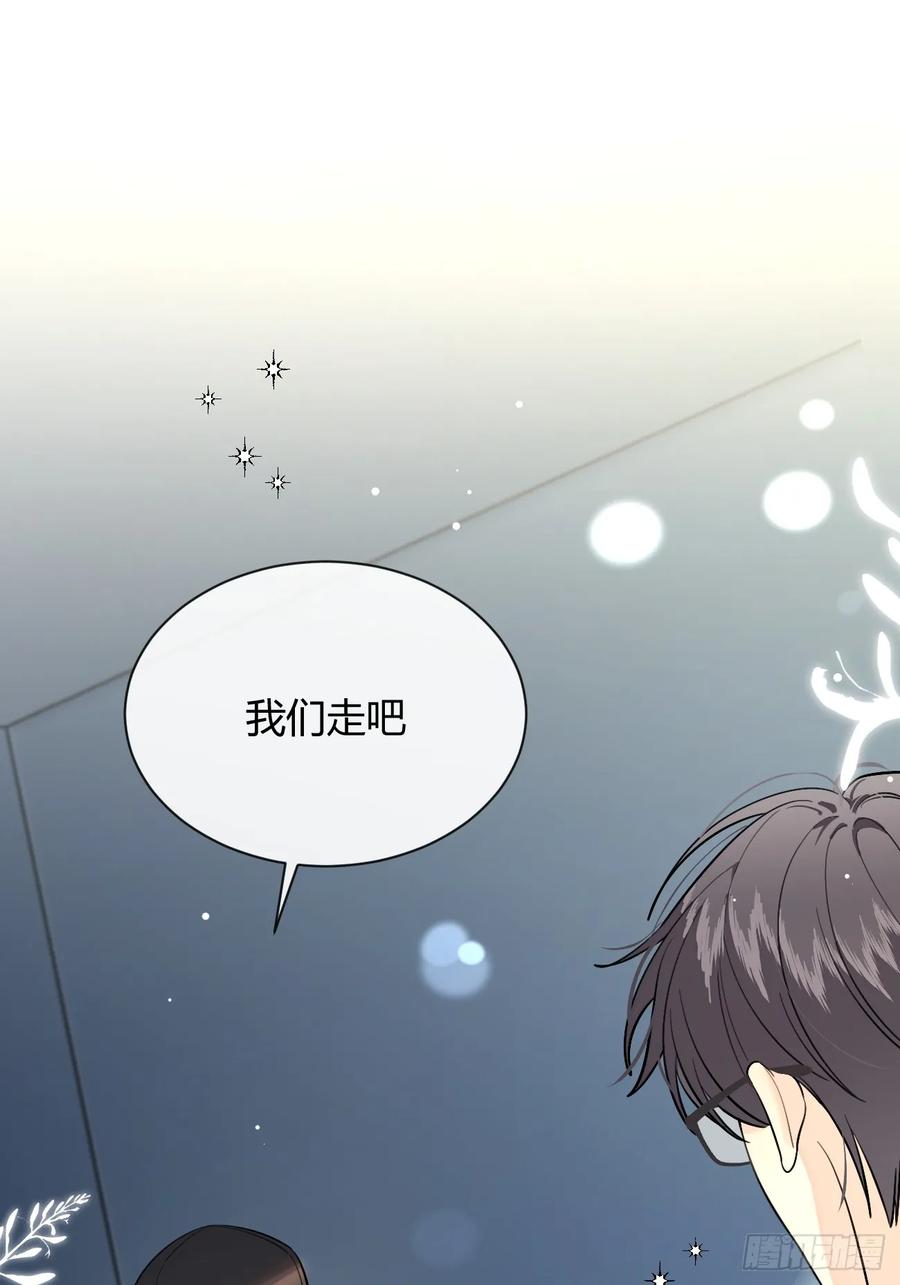 犬大欺主（欺主） 64.如果那时 第36页