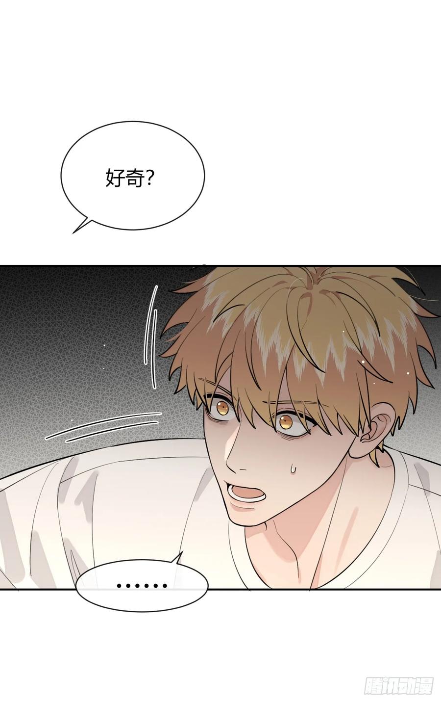 犬大欺主（欺主） 65.不行 第42页