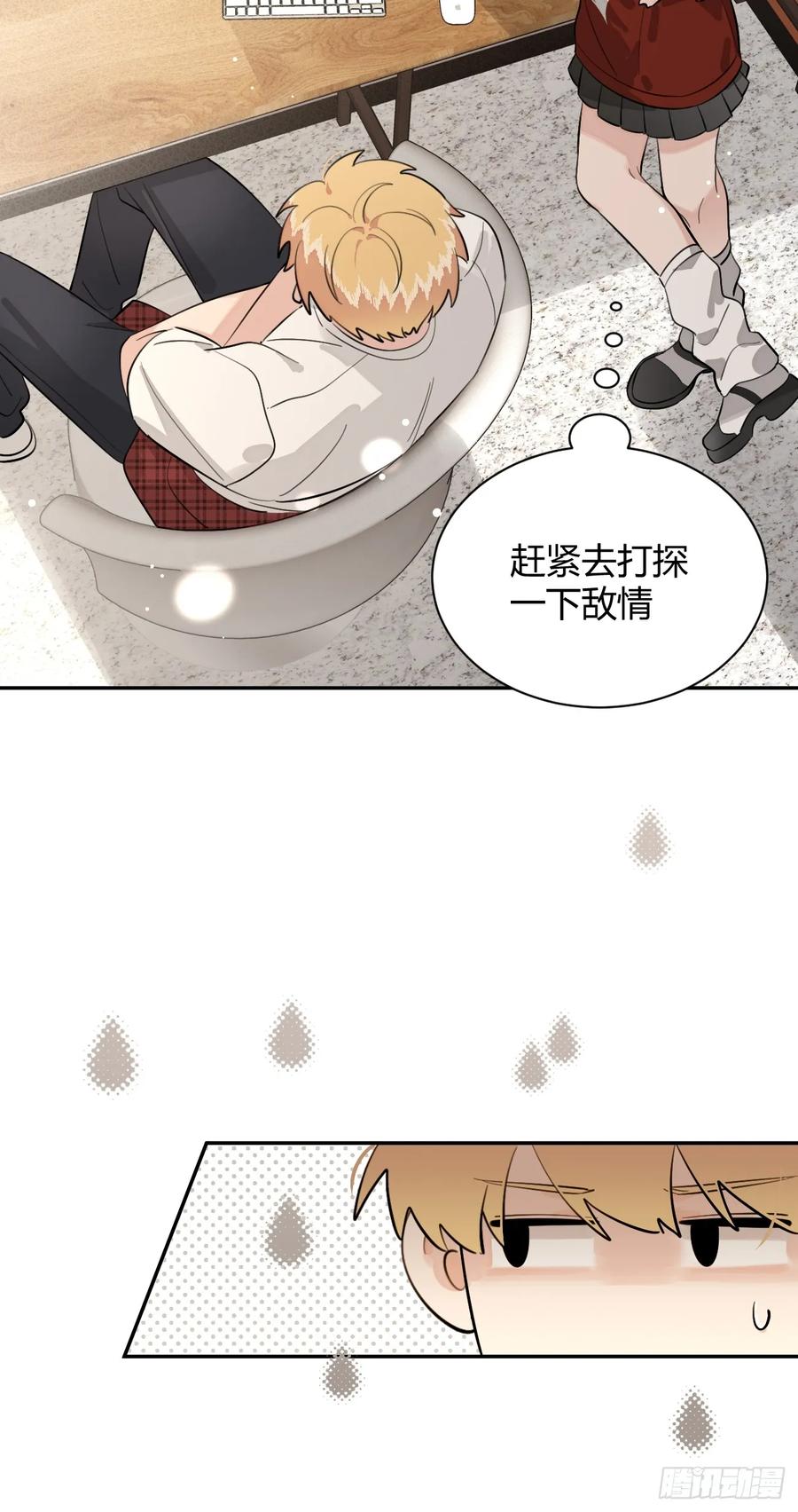 犬大欺主（欺主） 65.不行 第45页