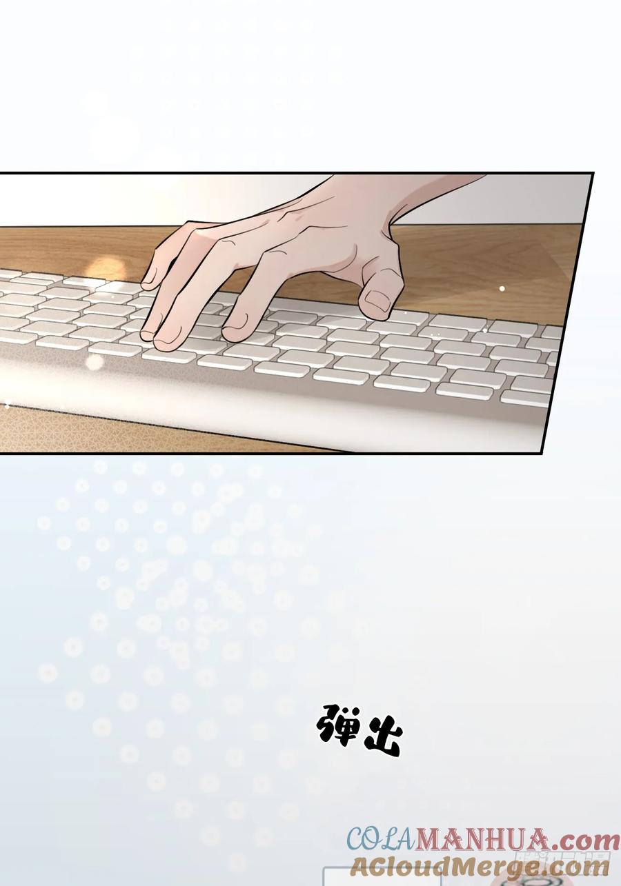 犬大欺主（欺主） 65.不行 第46页