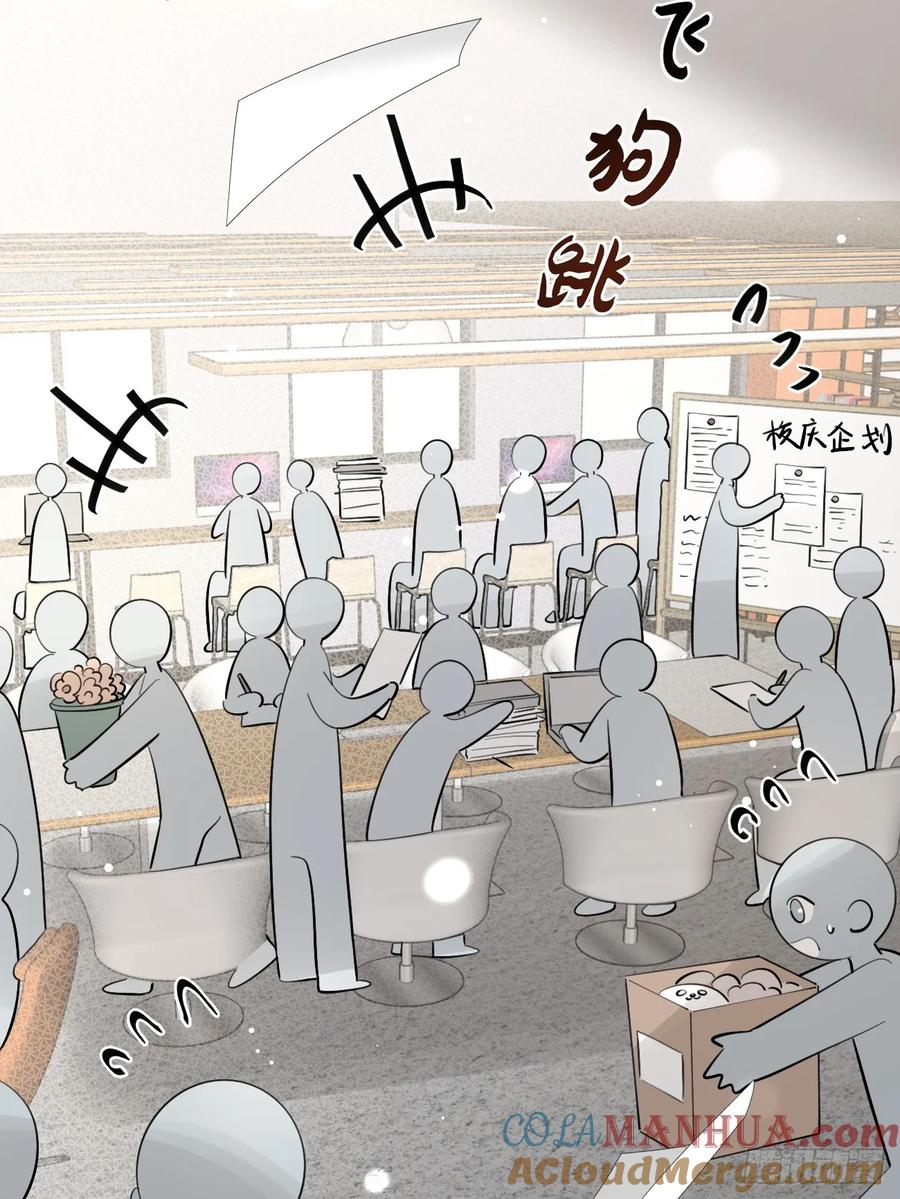 犬大欺主（欺主） 65.不行 第28页
