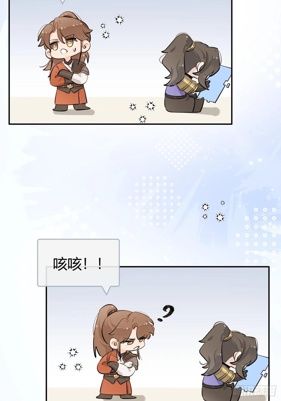 犬大欺主（欺主） 65.不行 第48页