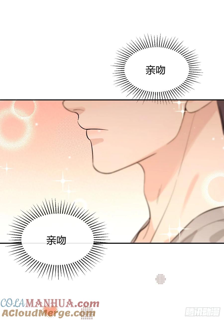 犬大欺主（欺主） 65.不行 第13页