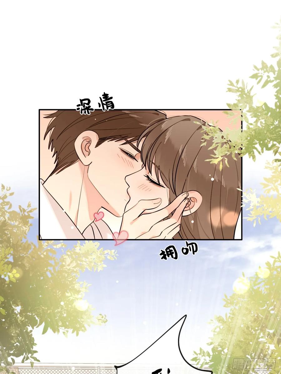 犬大欺主（欺主） 65.不行 第3页