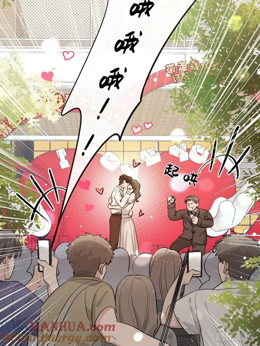 犬大欺主（欺主） 65.不行 第4页