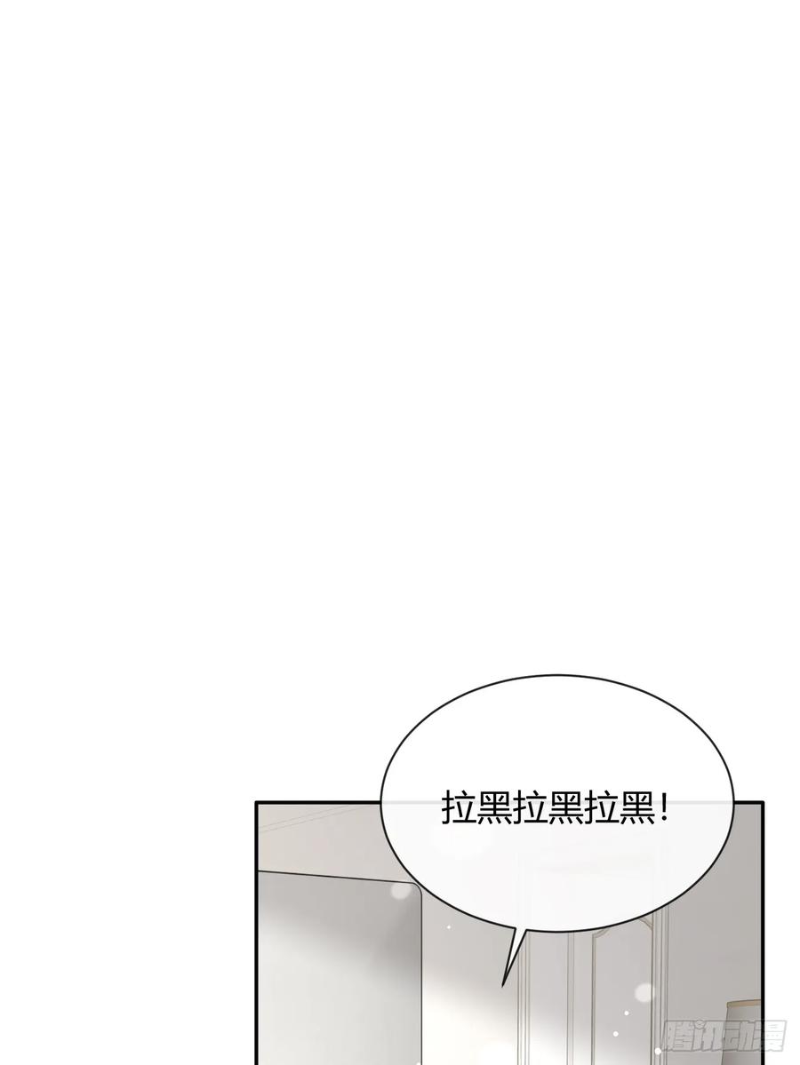 犬大欺主（欺主） 66.校庆 第11页