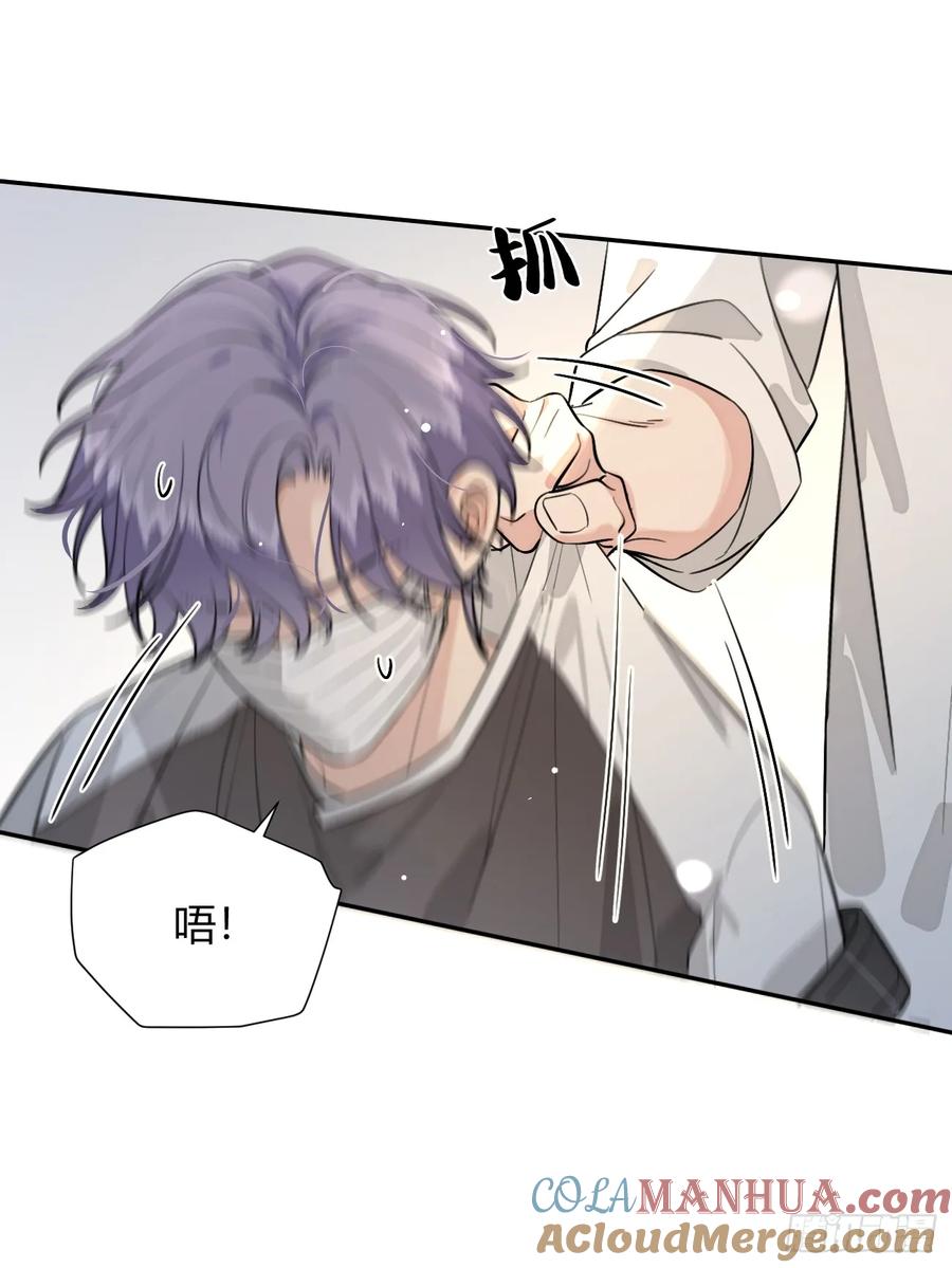 犬大欺主（欺主） 66.校庆 第46页