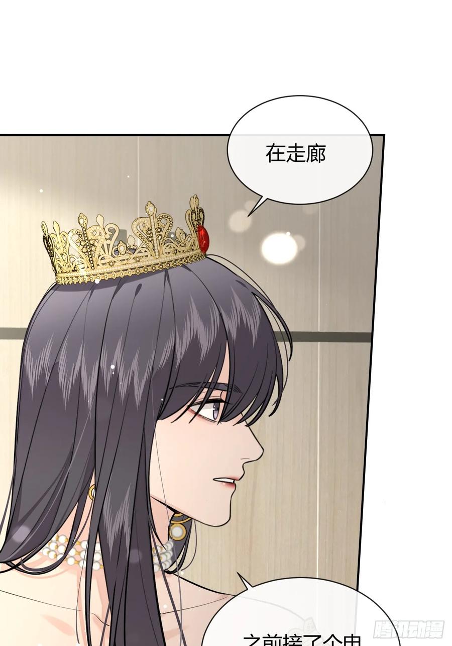 犬大欺主（欺主） 68.公主与王子 第48页