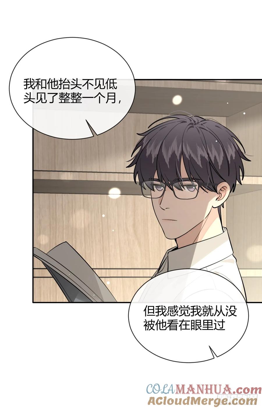 犬大欺主（欺主） 68.公主与王子 第25页