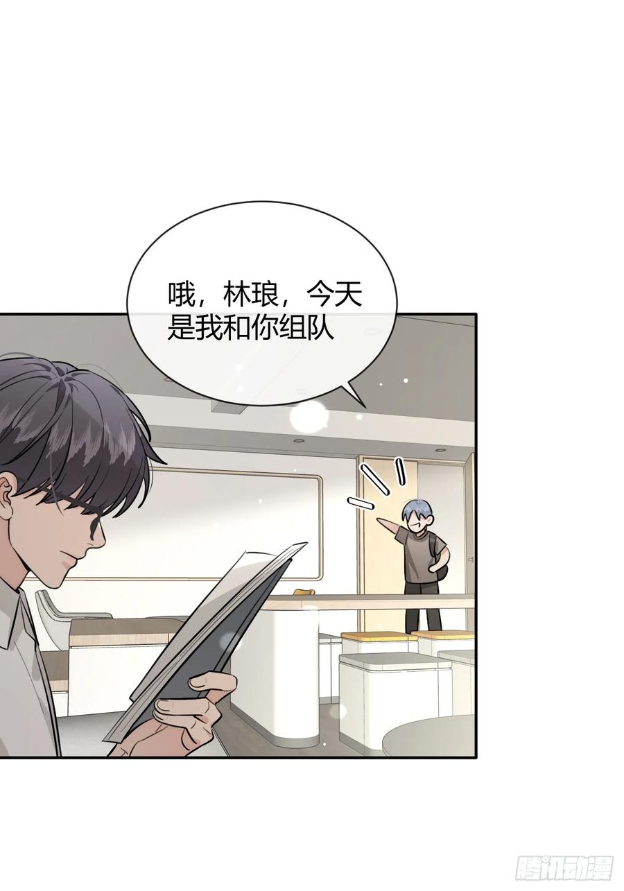 犬大欺主（欺主） 68.公主与王子 第24页
