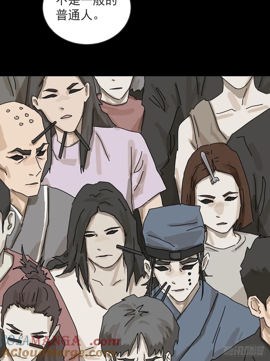 山傀：山神诡录 - 大圣归来（十五） - 第35张图