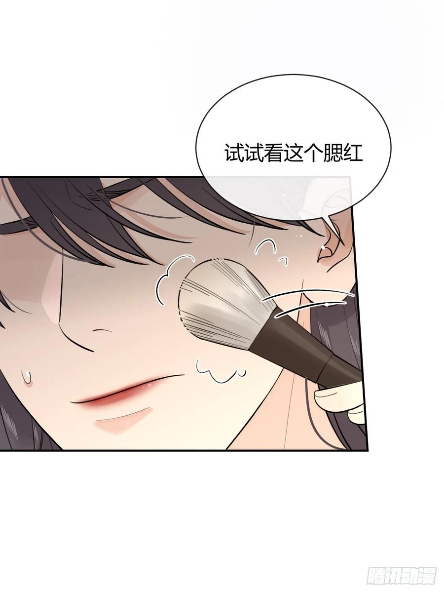 犬大欺主（欺主） 68.公主与王子 第33页