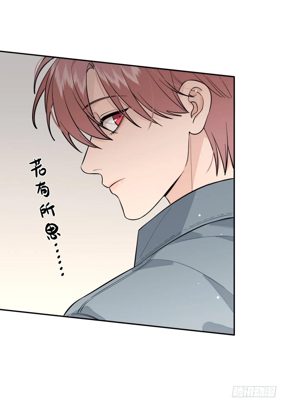 犬大欺主（欺主） 68.公主与王子 第29页