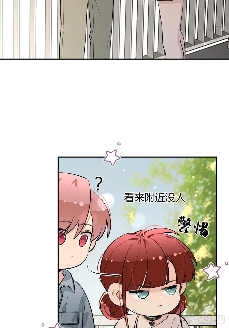 犬大欺主（欺主） 69.大危机 第12页