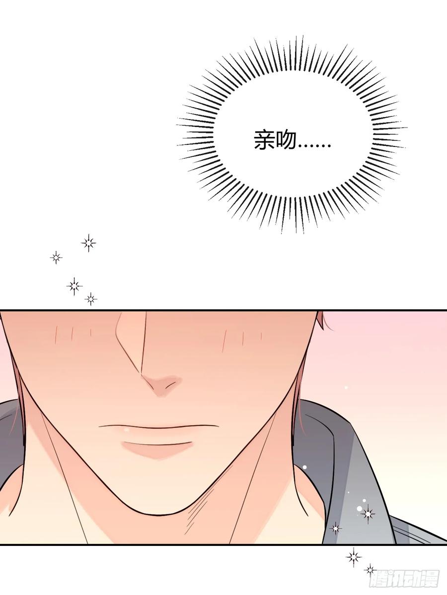 犬大欺主（欺主） 69.大危机 第24页