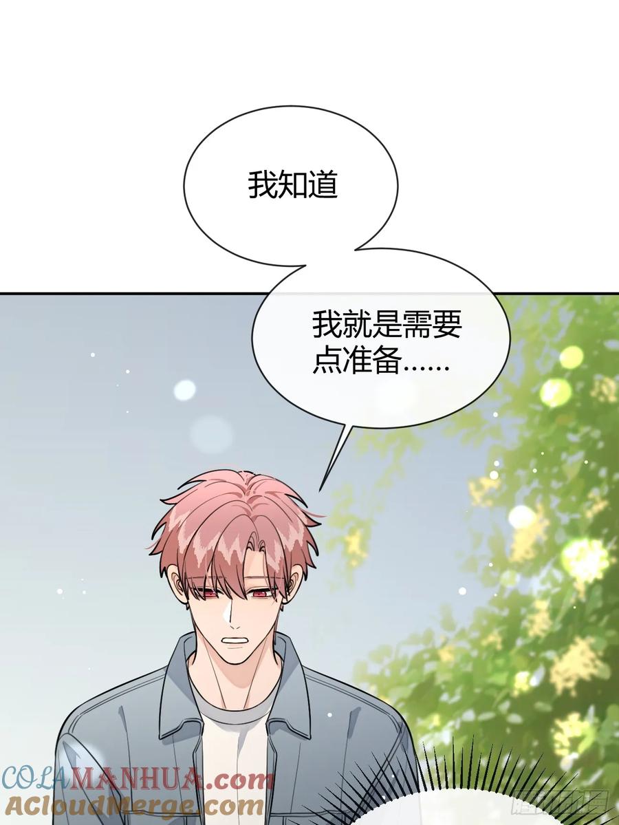 犬大欺主（欺主） 69.大危机 第22页