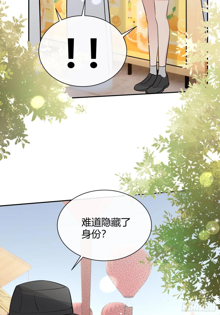 犬大欺主（欺主） 69.大危机 第47页