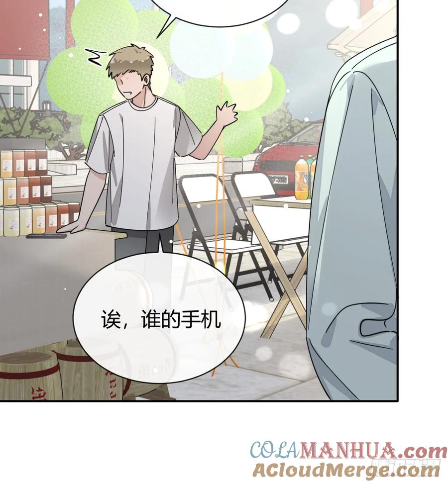 犬大欺主（欺主） 69.大危机 第31页