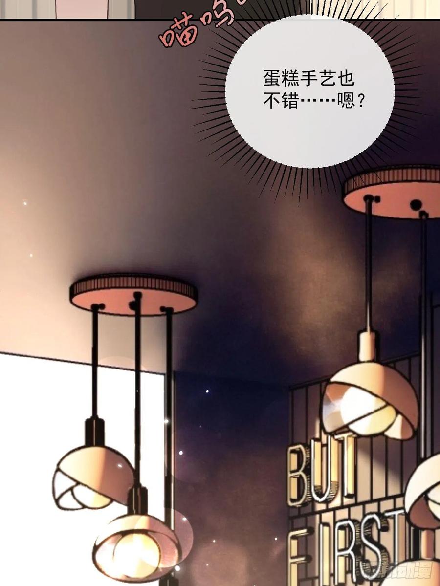 犬大欺主（欺主） 06.学神的另一面 第36页