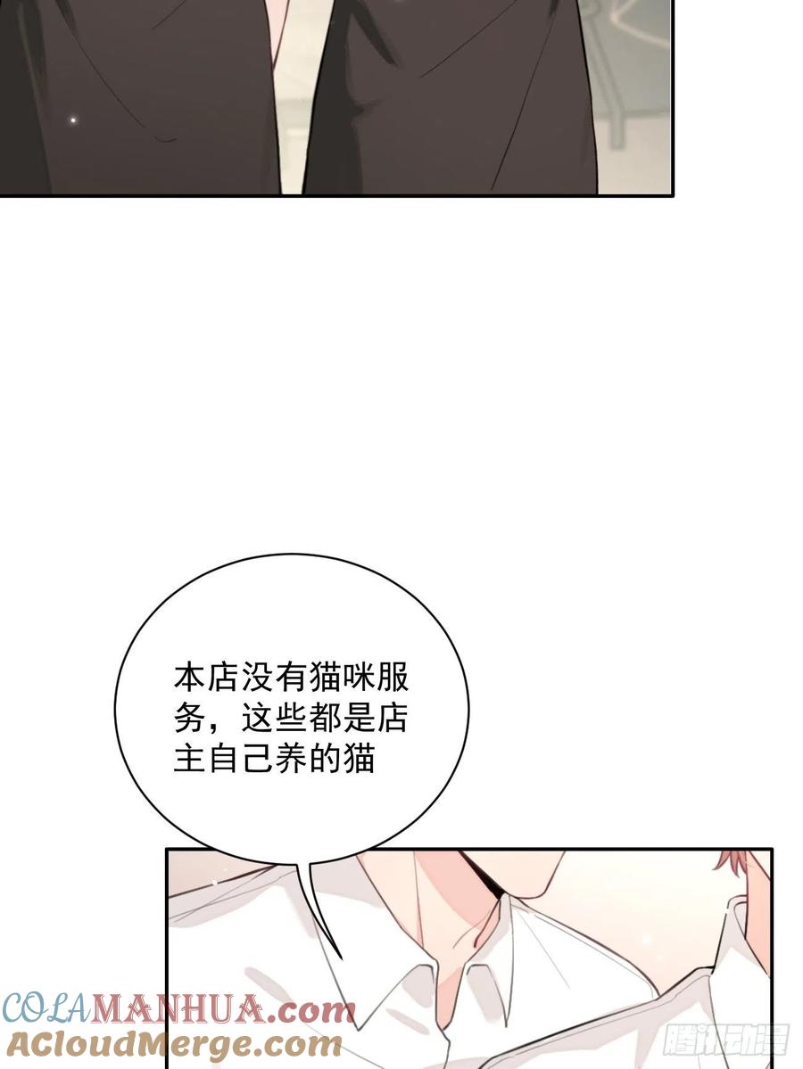 犬大欺主（欺主） 06.学神的另一面 第19页