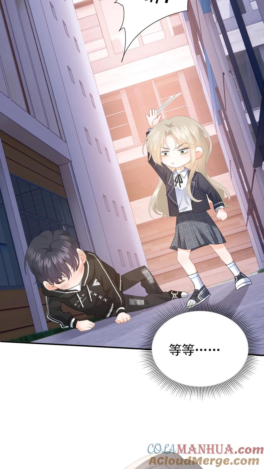 快穿：反派太宠太撩人 第6话 恶毒舅妈来找茬 第3页