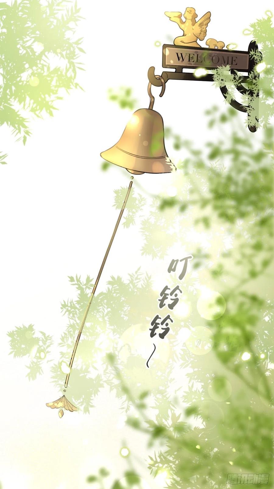 犬大欺主（欺主） 06.学神的另一面 第3页