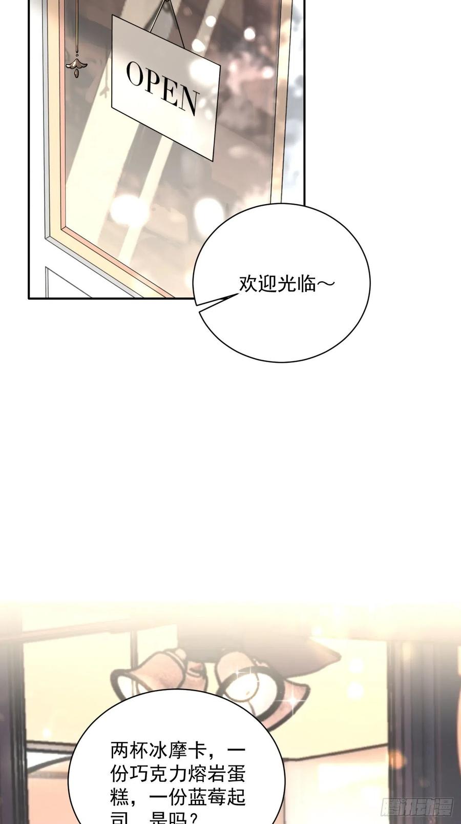 犬大欺主（欺主） 06.学神的另一面 第6页