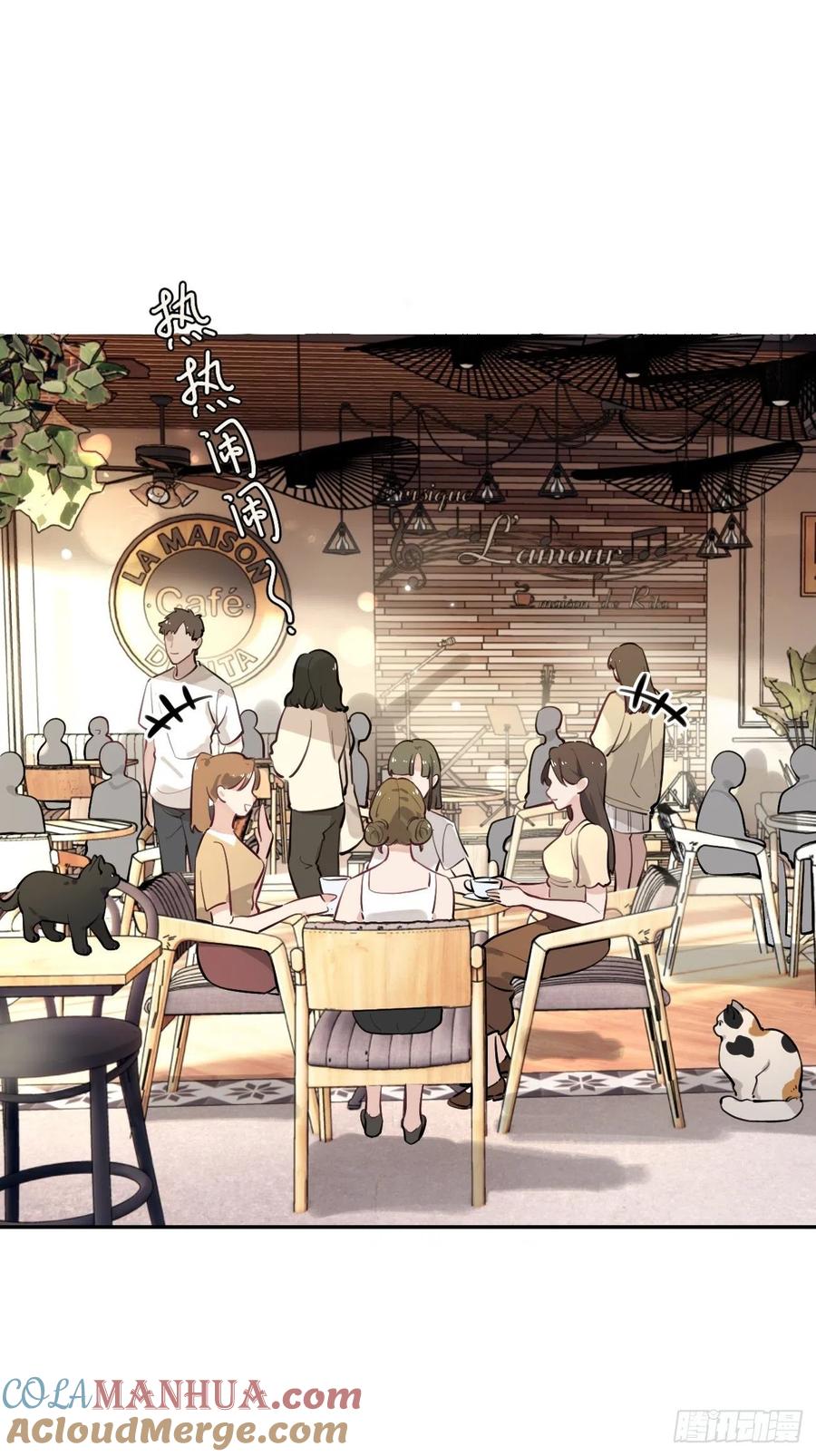犬大欺主（欺主） 06.学神的另一面 第55页